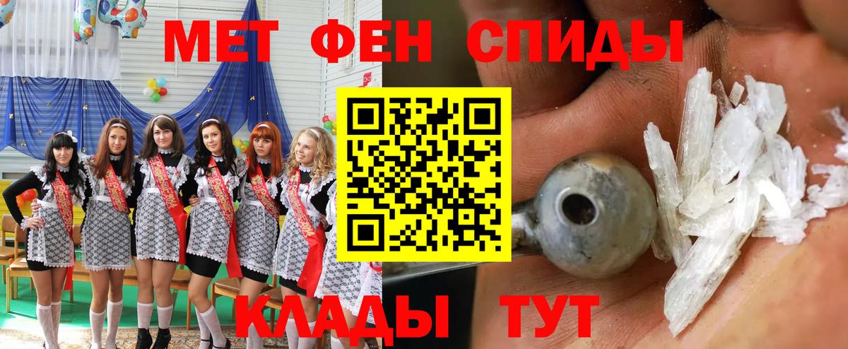 Родники  АМФ  это состав  hydra онион  АМФЕТАМИН Premium  Вход с VPN 