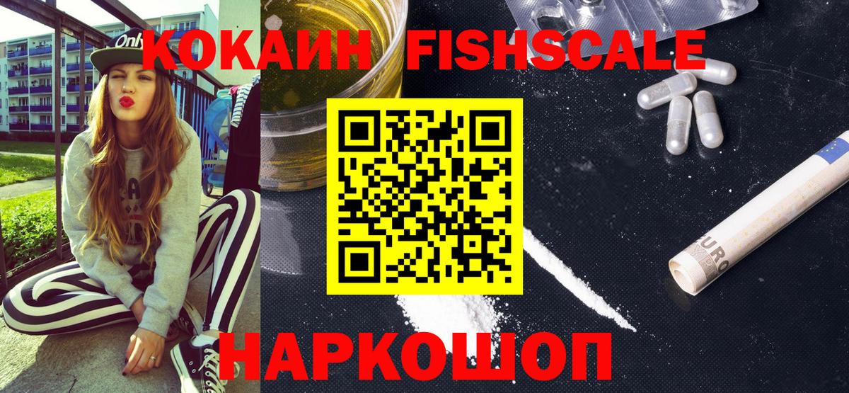 Родники  Кокаин  COCAIN 99%  Вход с VPN  КОКАИН 99% 