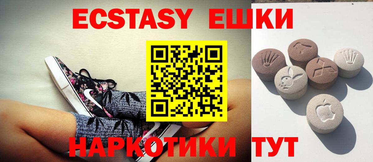 ЭКСТАЗИ бентли Родники