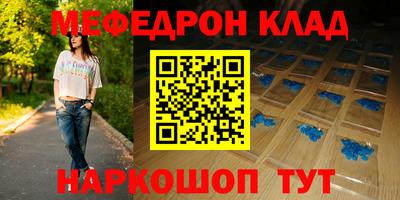 мескалин Пушкино