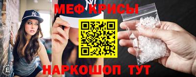 мескалин Пушкино
