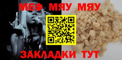 мескалин Пушкино