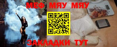 мет Пыть-Ях