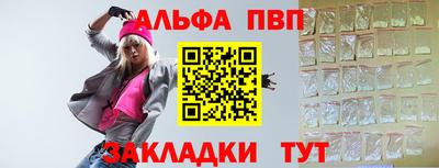 спайс Пугачёв