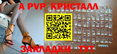 мескалин Пушкино