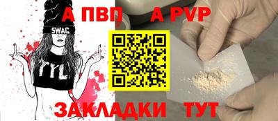 мет Пыть-Ях
