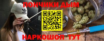 мескалин Пушкино