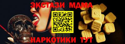 мет Пыть-Ях