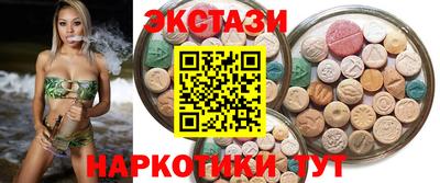 мескалин Пушкино