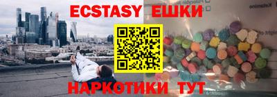 мет Пыть-Ях