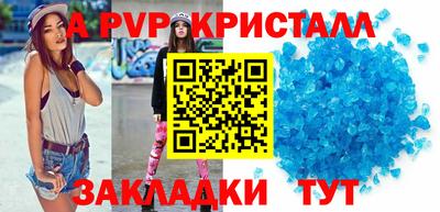 спайс Пугачёв