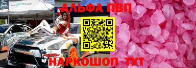 спайс Пугачёв
