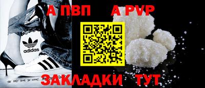 спайс Пугачёв