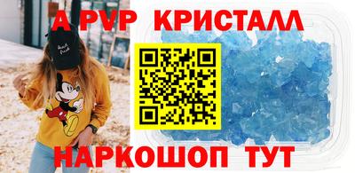 мескалин Пушкино