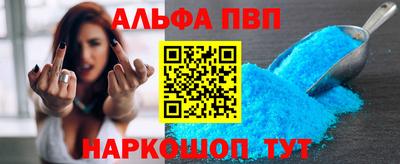 спайс Пугачёв