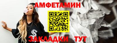 спайс Пугачёв
