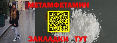 спайс Пугачёв