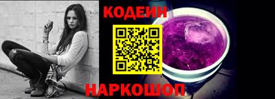 спайс Пугачёв