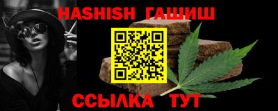мет Пыть-Ях