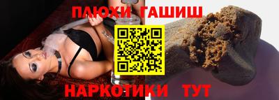 мет Пыть-Ях