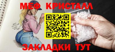 мет Пыть-Ях