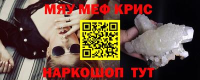 мескалин Пушкино