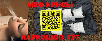 спайс Пугачёв