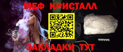спайс Пугачёв