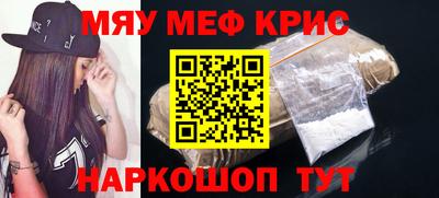 мескалин Пушкино