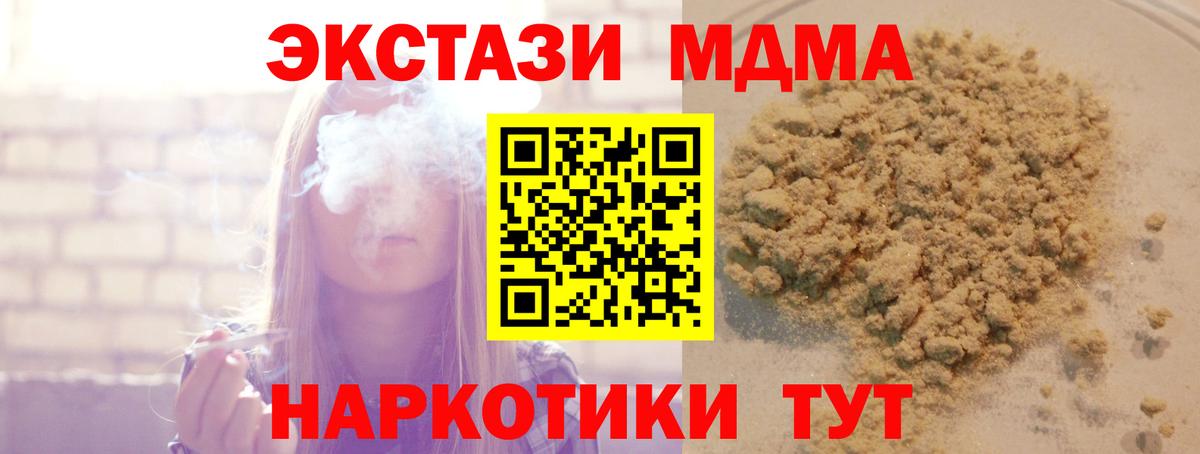 МДМА VHQ Родники