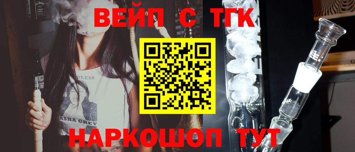 Дистиллят ТГК Wax Родники