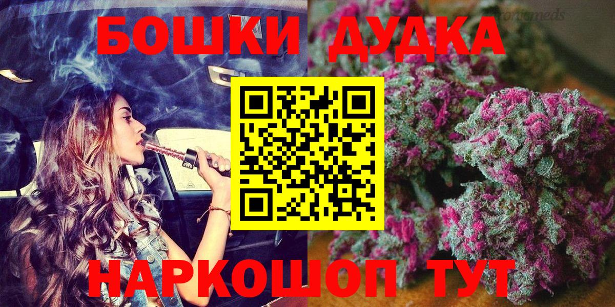 МАРИХУАНА семена Родники