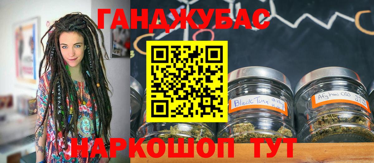 Марихуана VHQ  Вход с VPN  Марихуана индика  Родники  МАРИХУАНА White Widow 